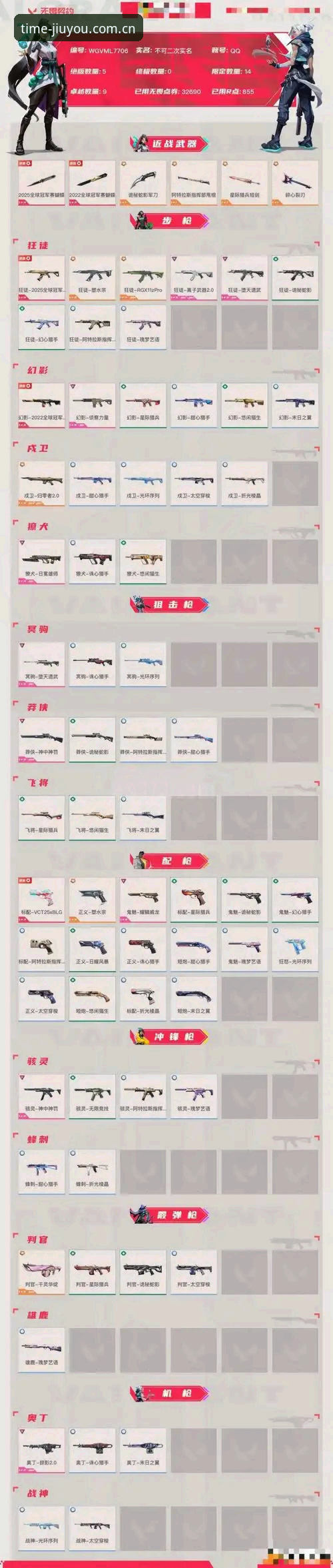 时空行玩家攻略深度评测：避开这些坑，竞技数据才真正能用